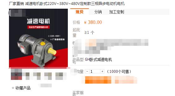 220v電機價(jià)格